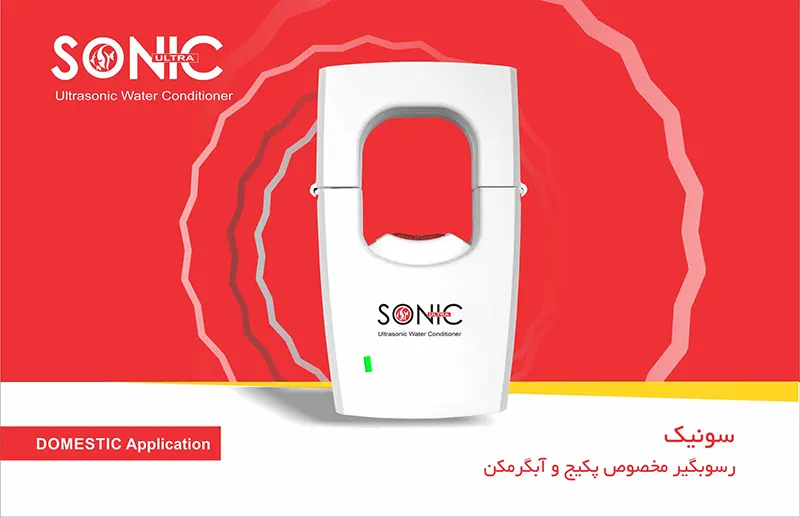 SONIC راهکار فراالکتریک برای پکیج و آبگرمکن‌های دیواری