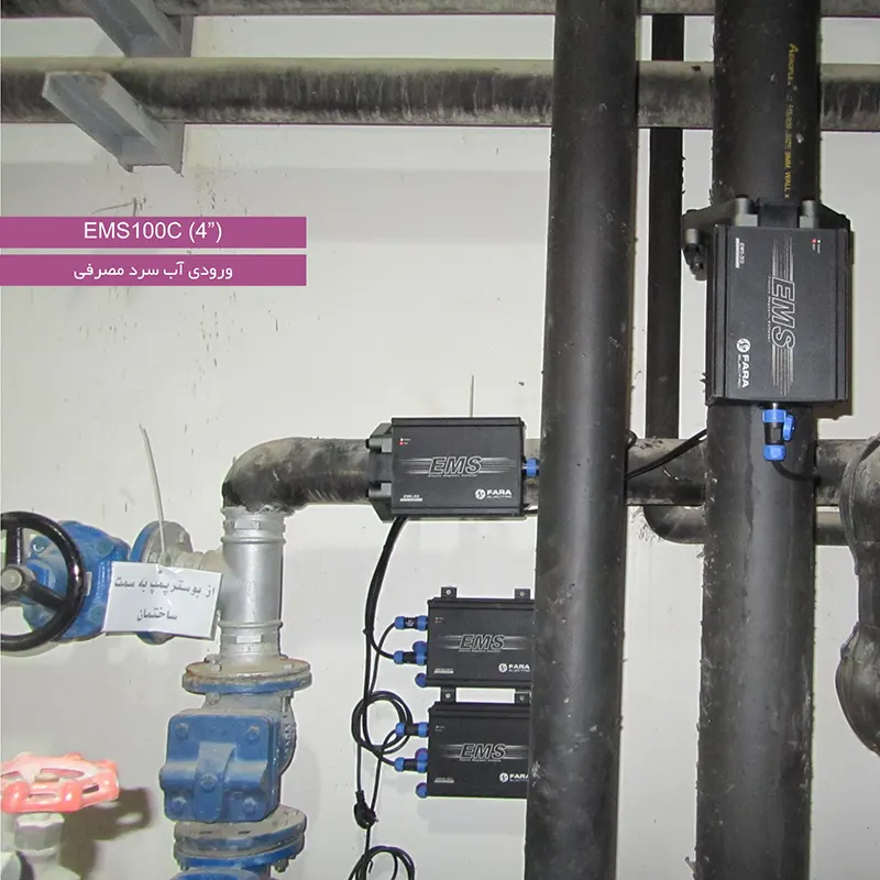 دستگاه EMS 100 که در ورودی آب مصرفی مورد استفاده قرار گرفته است.