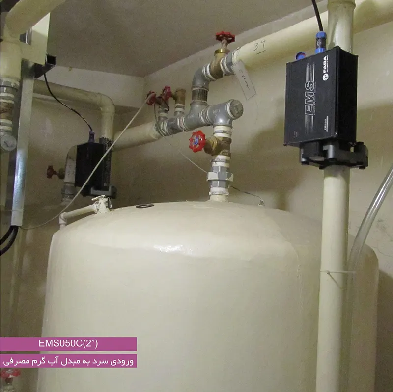 دستگاه EMS050C که در ورودی سرد به مبدل آب گرم مصرفی مورد استفاده قرار گرفته