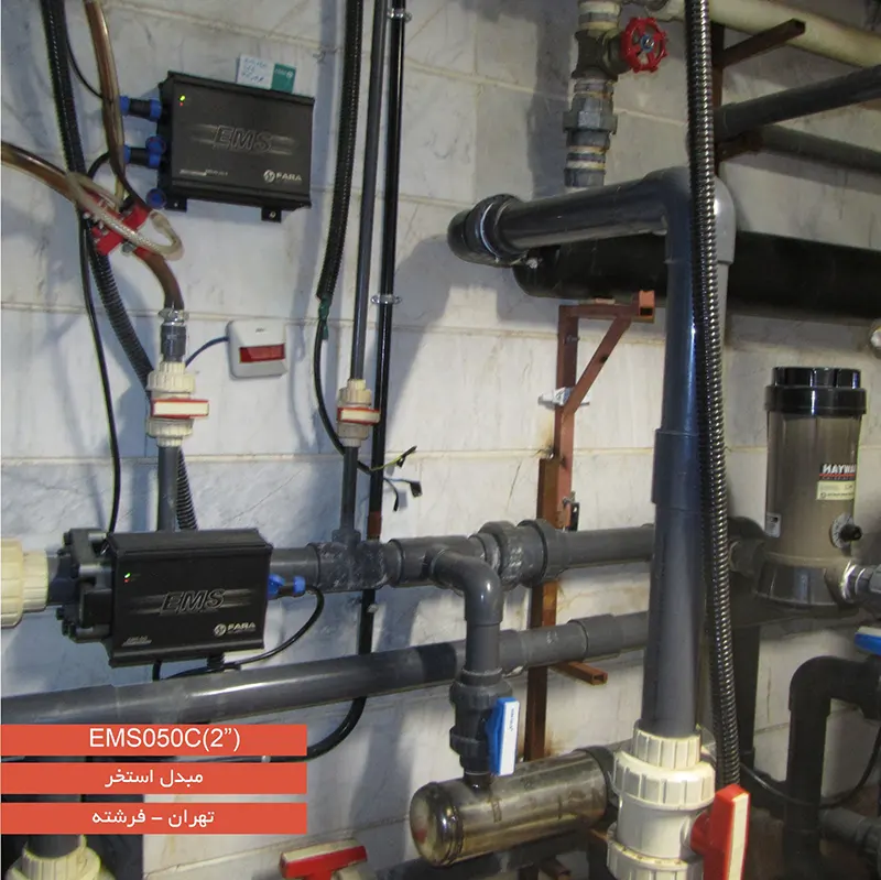 دستگاه EMS050C که در مبدل استخر در منطقه فرشته تهران مورد استفاده قرار گرفته